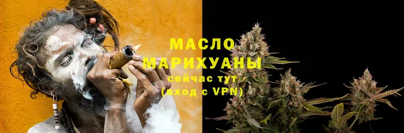 Дистиллят ТГК гашишное масло  Кузнецк 