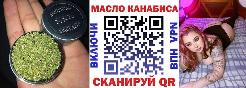 ТГК гашишное масло  как найти закладки  Кузнецк 