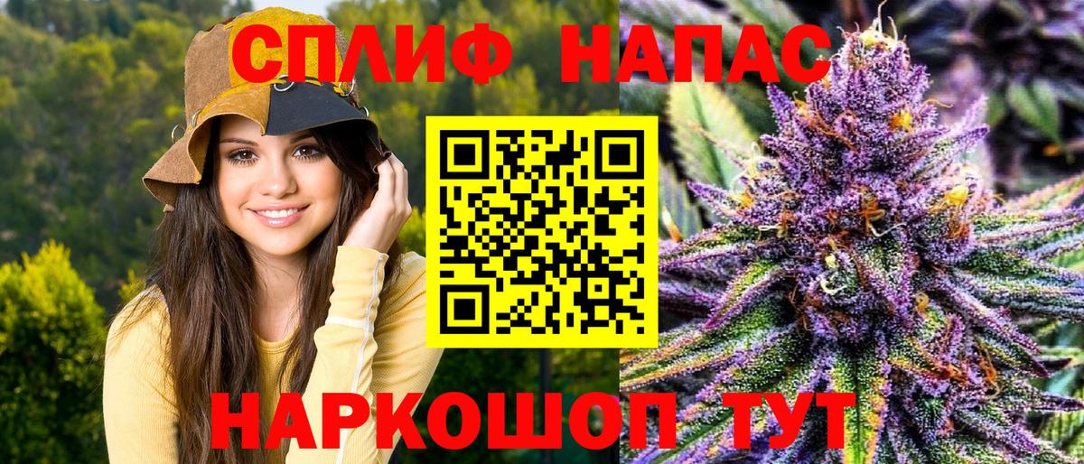Кузнецк  Конопля план  Вход с VPN  Конопля LSD WEED  Бошки Шишки AK-47 